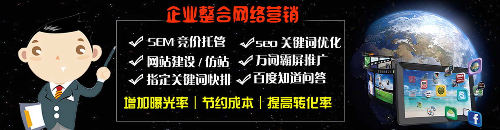 大方百度代理开户